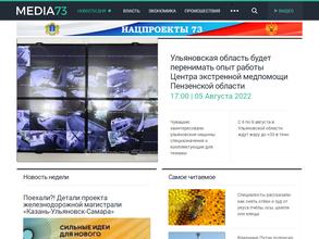 Медиа73