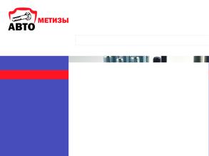 Магазин крепежных изделий