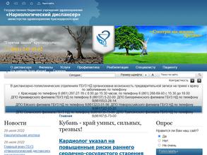 Кабинет медицинского освидетельствования