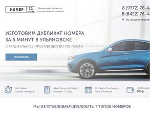 Знак качества