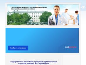 Родильный дом