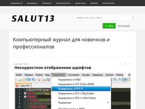 Большой праздник