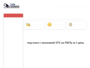 Спец Технология