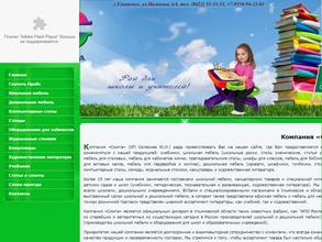 Книжный магазин