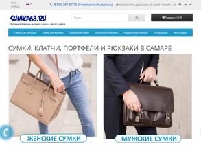 Sumka63.ru