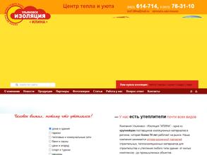 Центр тепла и уюта