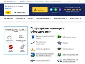 СтанкоЛес-Трейд