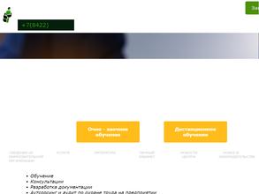 Ульяновский региональный центр охраны труда