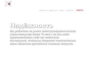 Югснабкомплект+