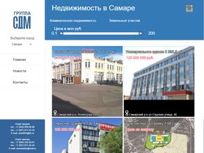 Самарский деловой мир