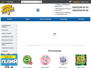 Веселая Затея