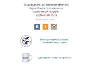 Прикубанский