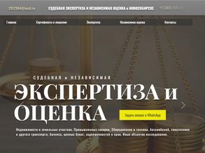 Оценка плюс