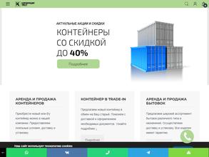 Корпорация Трест