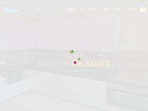 АгатМебель