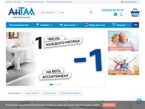 1000 сантехников