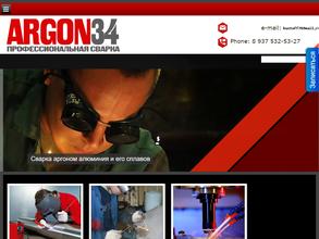 Монтажная компания