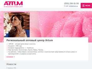 Artum