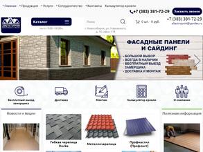 Альта Строй