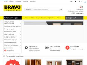 Дверной Магнат