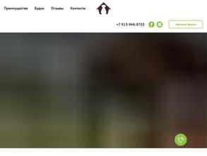 Компания по производству будок для собак