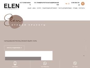 Elen