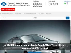 Фуяо автостекло