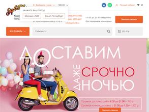 Гелий 24 Север