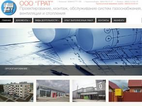 Проектно-монтажная компания