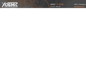 Хобэкс-Электрод