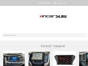 Сервис-Авто