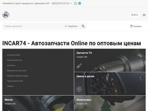 Incar74.ru