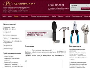 Код Доступа