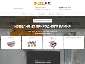 УралГосСталь