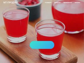 МТ-ПРОДУКТ