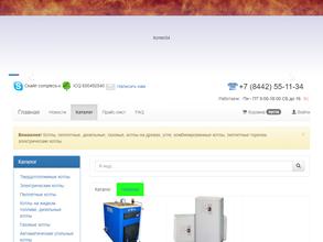 Водолей на Бейкер Стрит