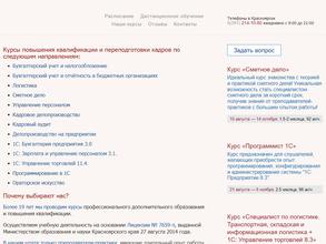 Кад рекрутинг