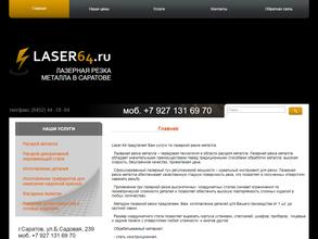 Компания по лазерной резке металла