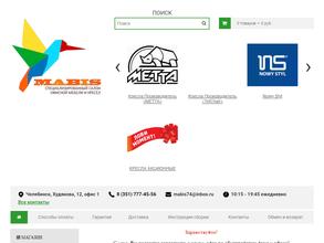 Мабис74-Мир Кресел и Офисной мебели