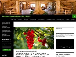 Скобяная лавка