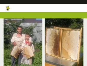 Пасека Егорова Василия