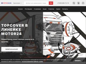 Motor24.ru