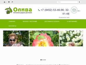 Все для сада