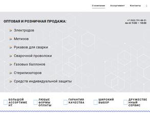 Оптовые поставки-174