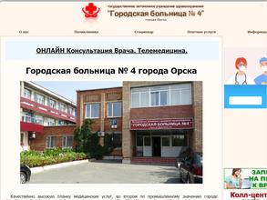 Поликлиника