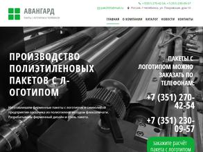 Компания Печатный двор