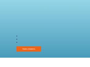 Контора юридических делъ