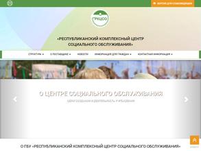 РКЦСО г. Якутска