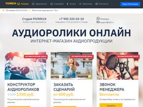 Академия рекламы