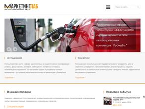 Маркетинг лаб